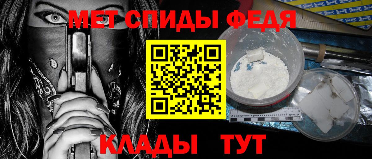 АМФЕТАМИН 98% Киров