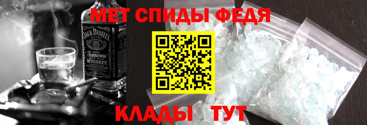 hydra онион  Вход с VPN  Amphetamine  Киров  Amphetamine Розовый 