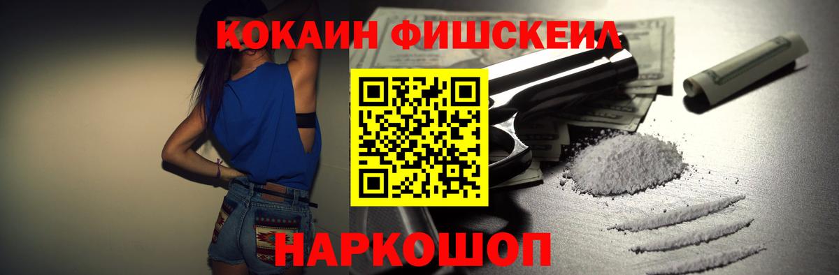 КОКАИН Columbia Киров