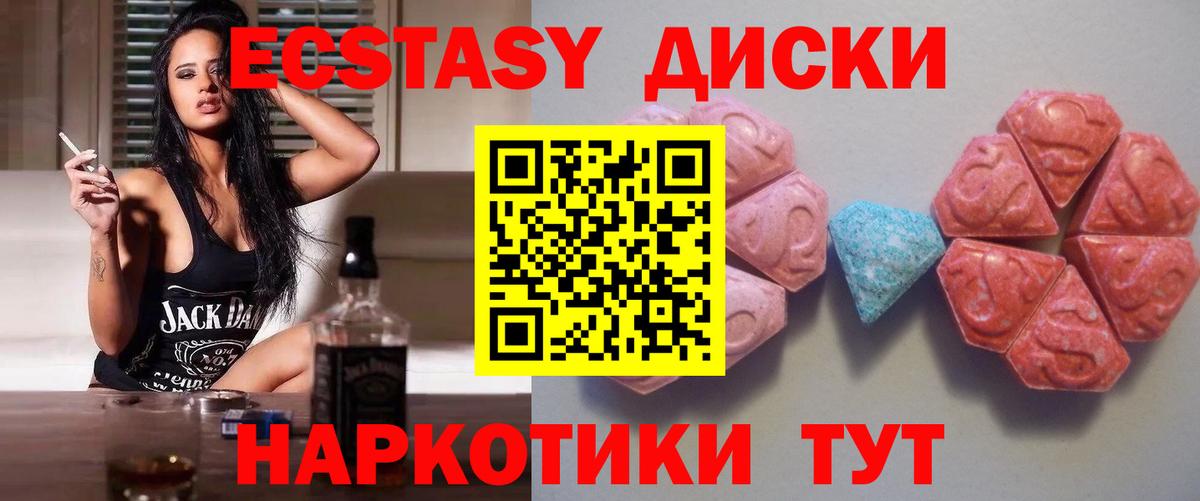 omg маркетплейс  Ecstasy 300 mg  Вход с VPN  ЭКСТАЗИ  Экстази Punisher  Киров 
