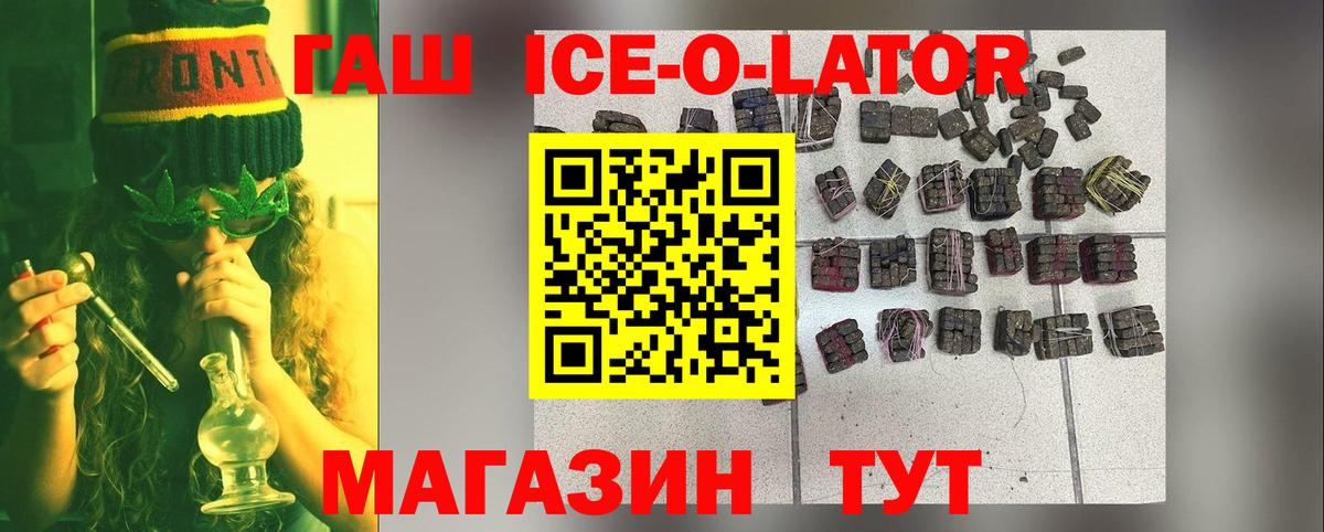 ГАШ Изолятор Киров