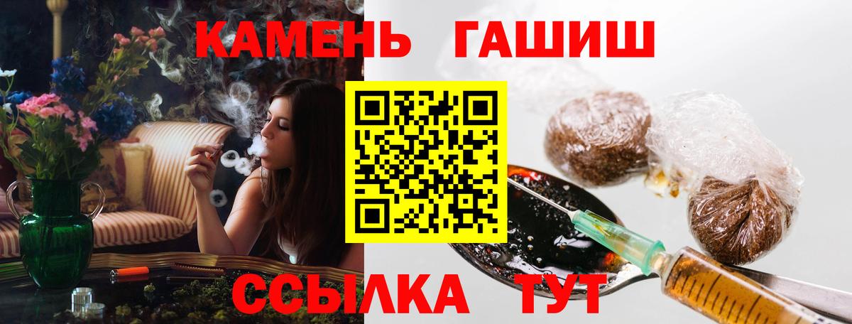 Гашиш Изолятор  Гашиш Изолятор  ГАШ  Вход с VPN  Киров 