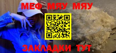 гашик Конаково