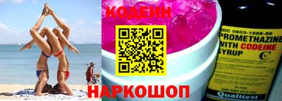 ГАЛЛЮЦИНОГЕННЫЕ ГРИБЫ Комсомольск-на-Амуре