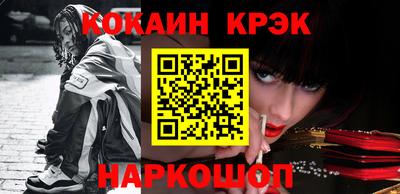 гашик Конаково