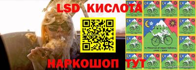 ГАЛЛЮЦИНОГЕННЫЕ ГРИБЫ Комсомольск-на-Амуре