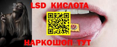 ГАЛЛЮЦИНОГЕННЫЕ ГРИБЫ Комсомольск-на-Амуре