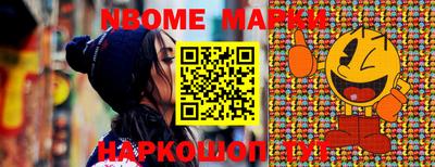 ГАЛЛЮЦИНОГЕННЫЕ ГРИБЫ Комсомольск-на-Амуре