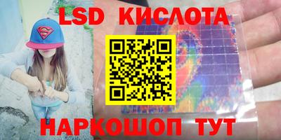 ГАЛЛЮЦИНОГЕННЫЕ ГРИБЫ Комсомольск-на-Амуре