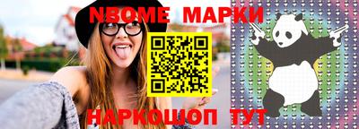 дмт Коммунар