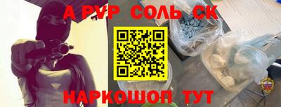 ГАЛЛЮЦИНОГЕННЫЕ ГРИБЫ Комсомольск-на-Амуре