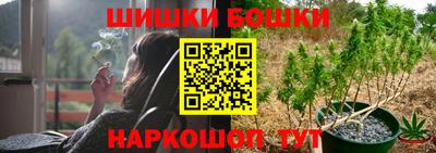 гашик Конаково