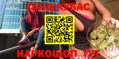 ГАЛЛЮЦИНОГЕННЫЕ ГРИБЫ Комсомольск-на-Амуре
