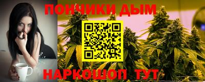 гашик Конаково