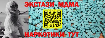 дмт Коммунар