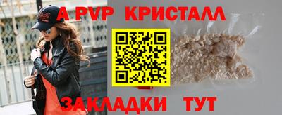 гашик Конаково