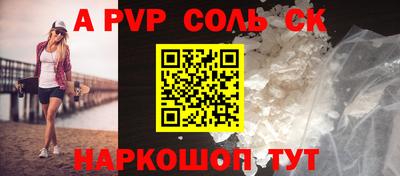 ГАЛЛЮЦИНОГЕННЫЕ ГРИБЫ Комсомольск-на-Амуре