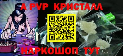 гашик Конаково