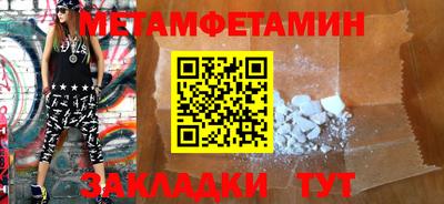гашик Конаково