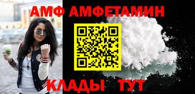 ГАЛЛЮЦИНОГЕННЫЕ ГРИБЫ Комсомольск-на-Амуре