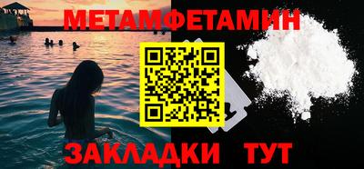 гашик Конаково