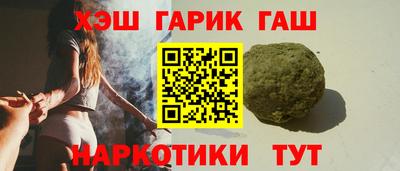 ГАЛЛЮЦИНОГЕННЫЕ ГРИБЫ Комсомольск-на-Амуре