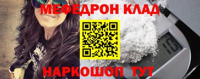 ГАЛЛЮЦИНОГЕННЫЕ ГРИБЫ Комсомольск-на-Амуре