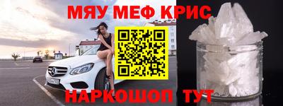 ГАЛЛЮЦИНОГЕННЫЕ ГРИБЫ Комсомольск-на-Амуре