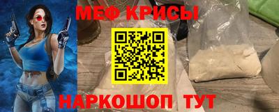 ГАЛЛЮЦИНОГЕННЫЕ ГРИБЫ Комсомольск-на-Амуре