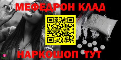 ГАЛЛЮЦИНОГЕННЫЕ ГРИБЫ Комсомольск-на-Амуре