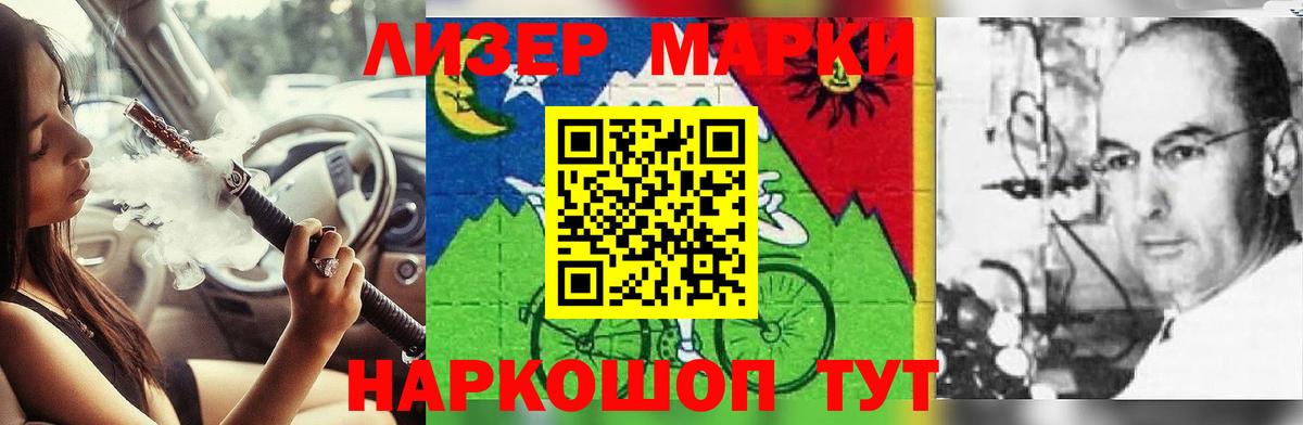 LSD-25 экстази  Вход с VPN  Киров  Лсд 25 экстази кислота 