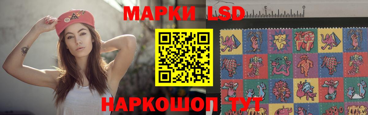 ЛСД экстази кислота Киров