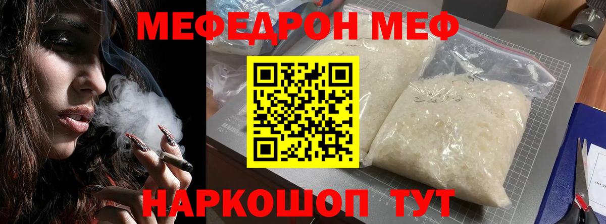 MDMA  МАРИХУАНА  Киров  Меф МЯУ МЯУ кристаллы  КОКАИН  Вход с VPN  Меф МЯУ МЯУ  Гашиш 