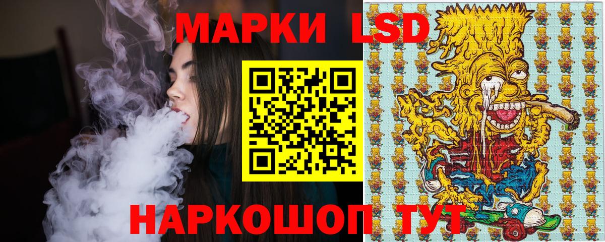 Марки NBOMe 1,5мг  Вход с VPN  сколько стоит  Киров 