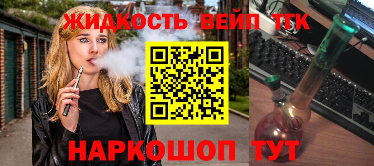 МАРИХУАНА Киров