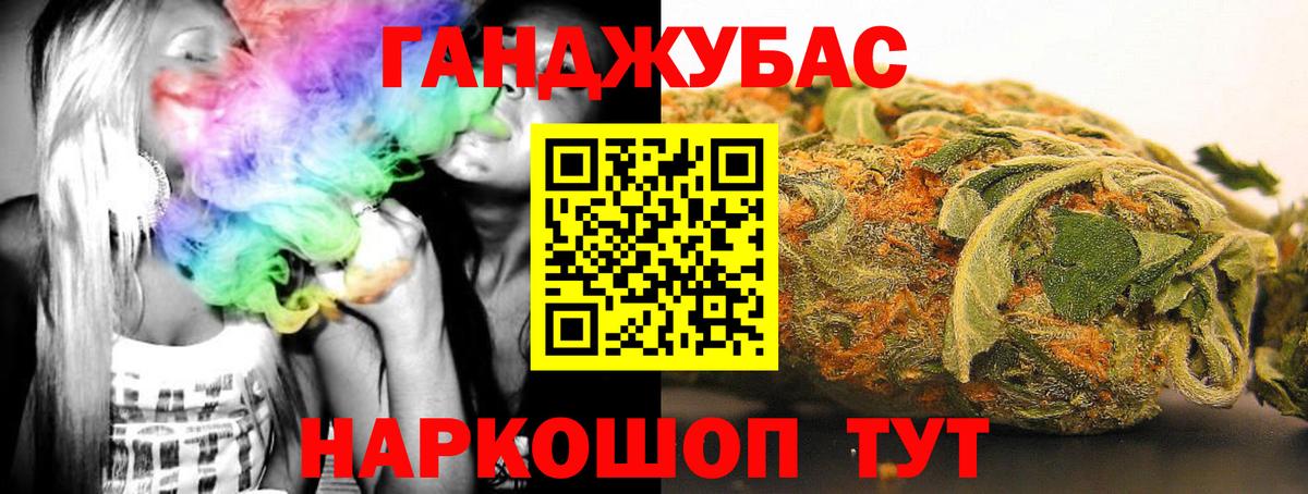 Киров  Каннабис White Widow  Каннабис Bruce Banner  Вход с VPN  Бошки марихуана MAZAR 
