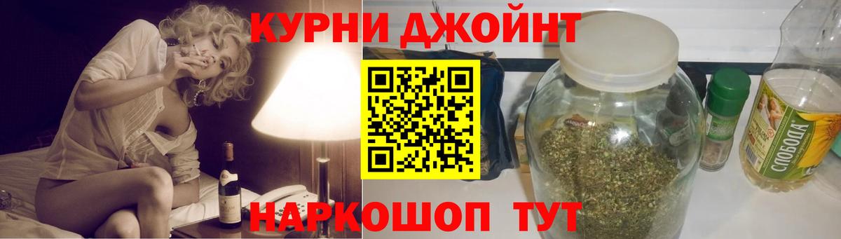 Каннабис Amnesia Киров